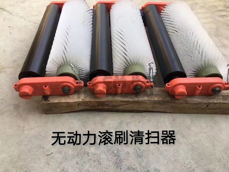 雞西無動(dòng)力毛刷清掃器工作原理是什么